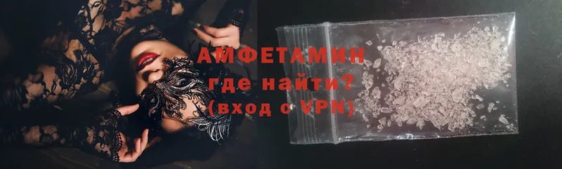 Amphetamine VHQ  Лесозаводск 