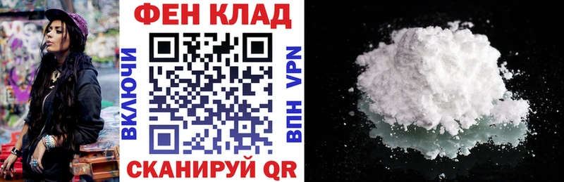 АМФ VHQ  Лесозаводск 