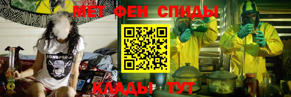 АМФ Розовый Лесозаводск