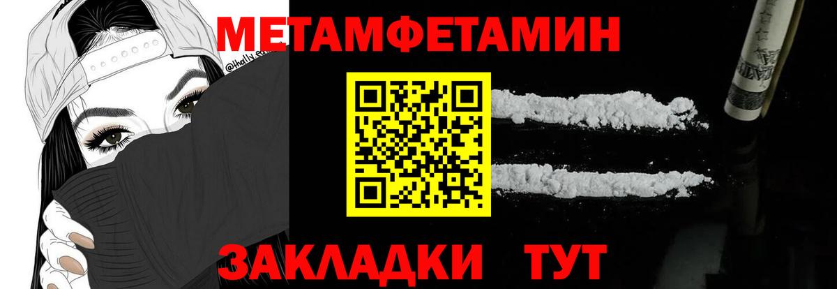 Amphetamine  АМФЕТАМИН Розовый  Вход с VPN  Лесозаводск 
