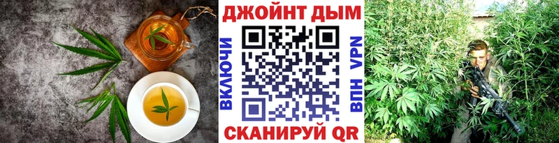 Печенье с ТГК конопля Лесозаводск