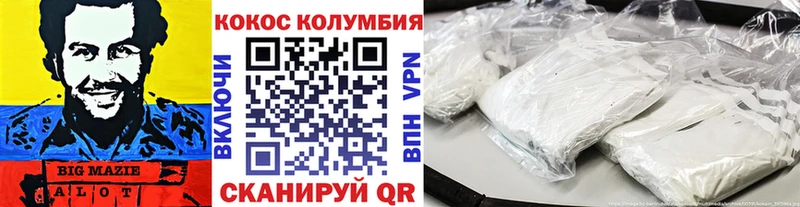 Cocaine Columbia  мориарти формула  Лесозаводск 