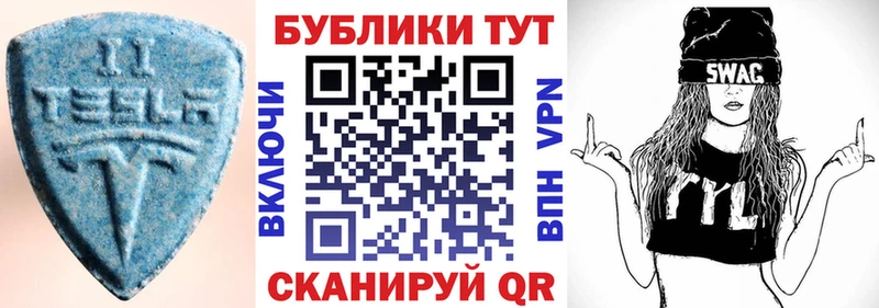 Экстази 280 MDMA  Лесозаводск 