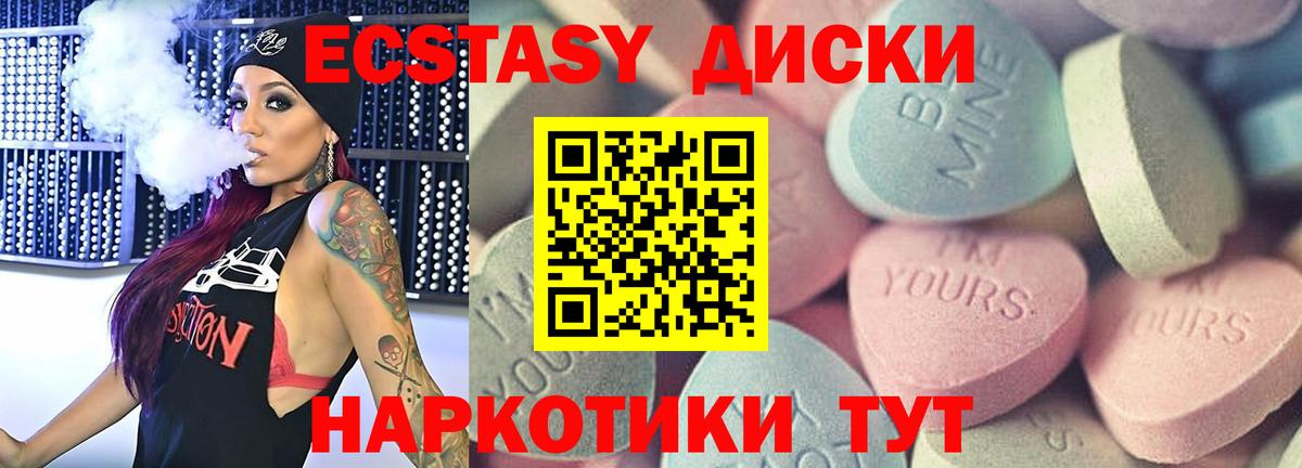Лесозаводск  где найти наркотики  Вход с VPN  ЭКСТАЗИ бентли 