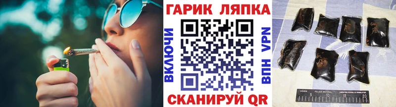 ГАШ хэш  hydra сайт  Лесозаводск  даркнет сайт 