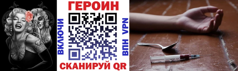 darknet как зайти  Лесозаводск  Героин белый 
