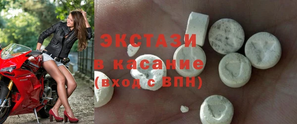 прущий лед Осинники