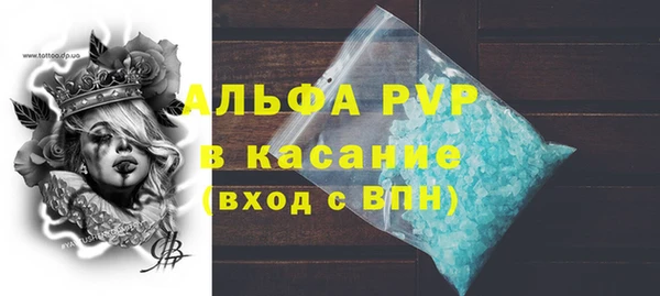 MDMA Premium VHQ Гусев