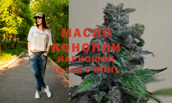 дистиллят марихуана Переславль-Залесский