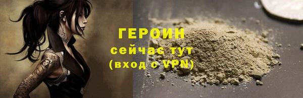 MDMA Premium VHQ Гусев