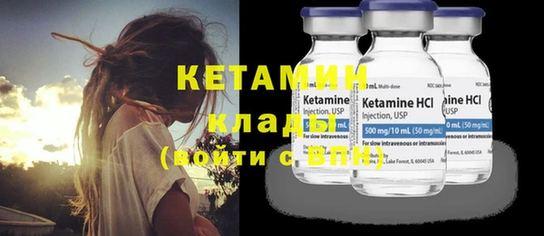 дистиллят марихуана Переславль-Залесский