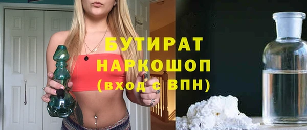 прущий лед Осинники