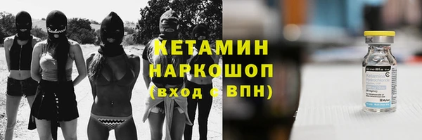 альфа пвп Осташков