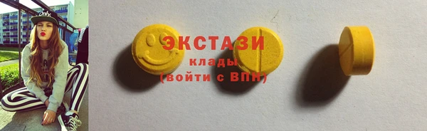 прущий лед Осинники