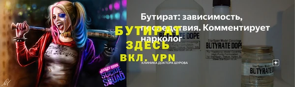 прущий лед Осинники