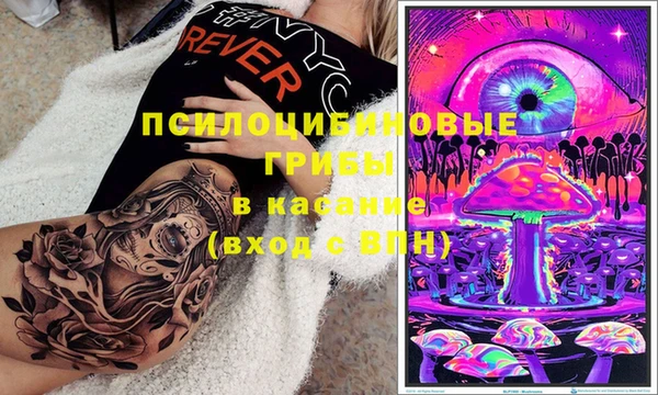 альфа пвп Осташков