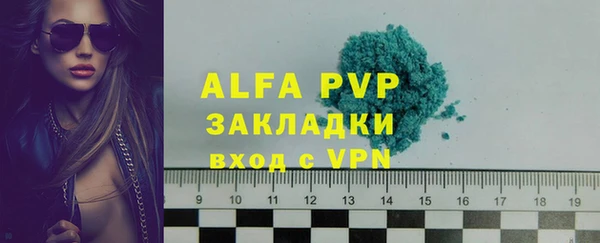 MDMA Premium VHQ Гусев