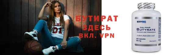 прущий лед Осинники