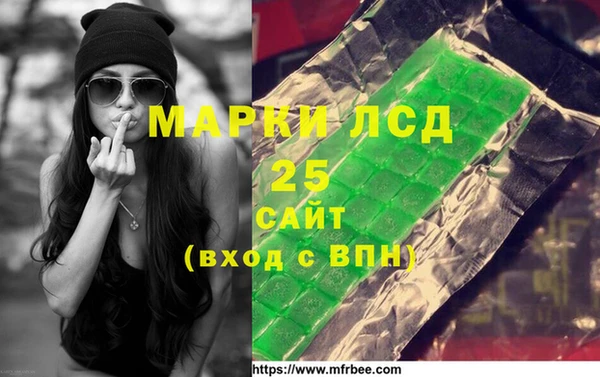 прущий лед Осинники