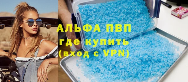 прущий лед Осинники