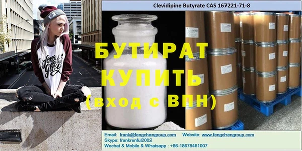 альфа пвп Осташков