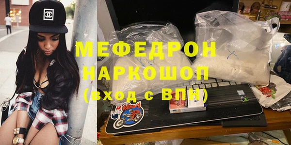 альфа пвп Осташков