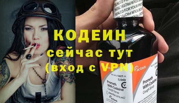 MDMA Пересвет