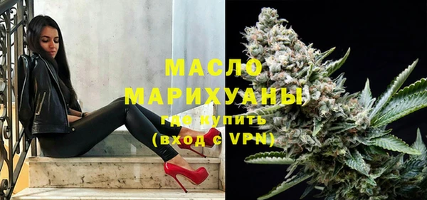 альфа пвп Осташков