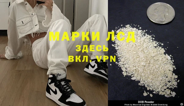 альфа пвп Осташков