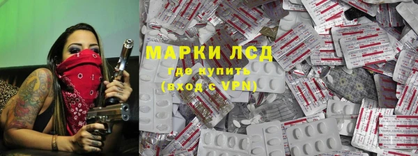 альфа пвп Осташков