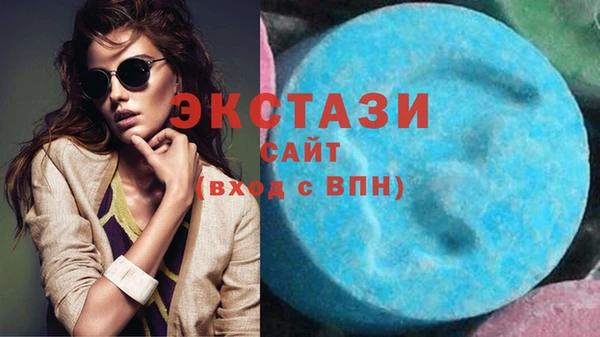 MDMA Пересвет
