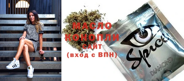 прущий лед Осинники