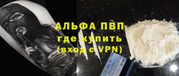 MDMA Пересвет