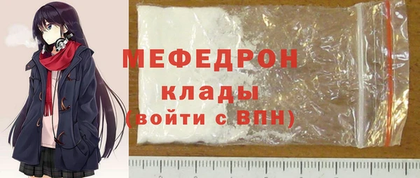 прущий лед Осинники