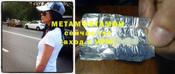 прущий лед Осинники