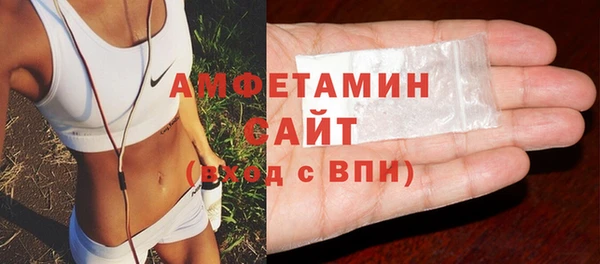 альфа пвп Осташков