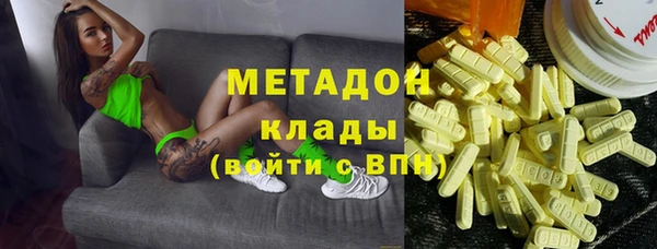 MDMA Пересвет
