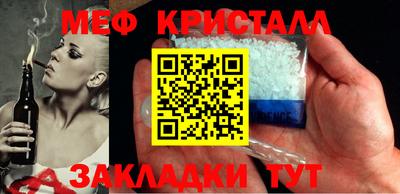 MESCALINE Донской