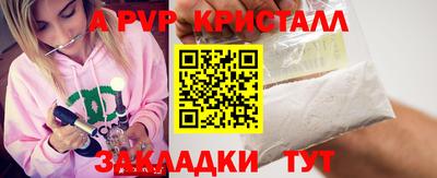 ГАЛЛЮЦИНОГЕННЫЕ ГРИБЫ Донецк