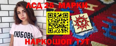 ГАЛЛЮЦИНОГЕННЫЕ ГРИБЫ Донецк