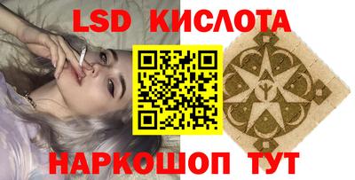 MESCALINE Донской