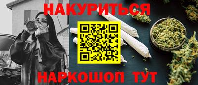 ГАЛЛЮЦИНОГЕННЫЕ ГРИБЫ Донецк