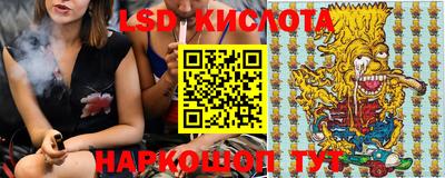 ГАЛЛЮЦИНОГЕННЫЕ ГРИБЫ Донецк