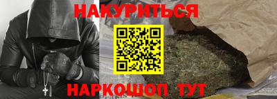 марки nbome Дубна