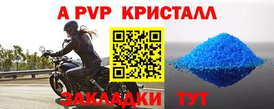 марки nbome Дубна