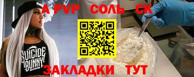 марки nbome Дубна