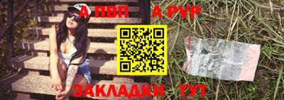 винт Лесосибирск