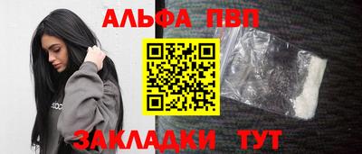 марки nbome Дубна