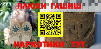 марки nbome Дубна