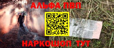 ГАЛЛЮЦИНОГЕННЫЕ ГРИБЫ Донецк